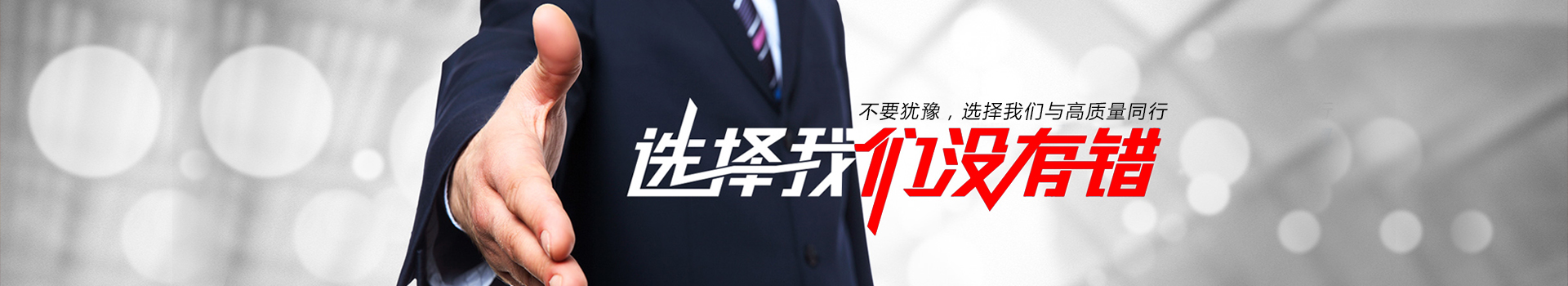 真空煅燒爐